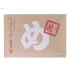 ショッピングマヨネーズ 山口油屋福太郎 めんべい (明太子 せんべい) マヨネーズ味 2枚×8袋×3箱セット 福岡土産 ×3個