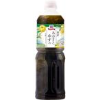 mako-mik местного производства ульва «морской салат» . yuzu. японский стиль заправка 950ml