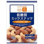  - -srokabo низкий сахар качество cмешанные орехи quattro сыр тест 22g×10 пакет 