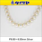 アコヤ真珠(P9.0mm-9.5mm)　パール　ネックレス 約44cm SV925 シルバー 中央宝石研究所鑑別書 2622302