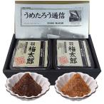 Yahoo! Yahoo!ショッピング(ヤフー ショッピング)日光味噌 梅太郎紅白（白味噌 500g・赤味噌 500g） 計2パック入り