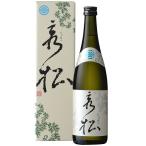 秀松 藍 (あい) 720ml （箱入り）