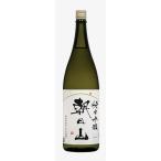 朝日山純米吟醸1800ml