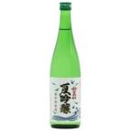 . высота гора снег средний .. sake лето сакэ гиндзё 720ml