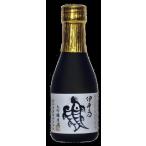 高の井 伊乎乃(いおの) 大吟醸　原酒 クリアカートン入り 180ml