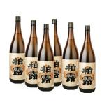 柏露純米酒1800ml6本