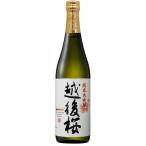 . после Sakura дзюнмаи сакэ большой сакэ гиндзё 720ml