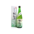 白龍 越の梅酒720ml