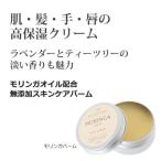  без добавок лицо все тело увлажнитель mo Lynn ga балка m30gmo Lynn ga масло оливковый масло si аватар жожоба масло сочетание растения. природа . аромат 