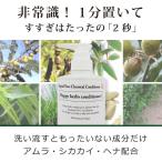  совершенно без добавок ...[2 секунд ] душа. happy HB кондиционер 300ml( rose ) фульволовый кислота mo Lynn ga масло a пятно лавсония неколючая чуткий . ребенок из взрослый мужской женский 