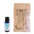 フルボ酸 太古の泉30ml＋オーガニック発酵スーパーモリンガ 240粒 発酵モリンガのミネラル吸収アップ 有害金属排出 真の健康・美容のスペシャルセット