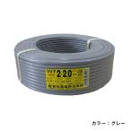 VVFケーブル2.0mm×2芯 100m巻 愛知電線 