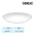 ショッピングオーデリック LEDシーリングライト オーデリック OX9743LDR 6畳用 昼白色 調光