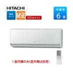  кондиционер кондиционер с нагревом и охлаждением одна фаза 200V Hitachi 2.2kW 6 татами для настенный форма салон машина только housing кондиционер нержавеющая сталь фильтр белый автоматика . уборка MSE серии 2025 год RAM-SE22S