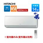 �G�A�R�� ��g�[ �P��200V ���� 14�� �Ǌ|�` 4.0kW �����@�̂� �n�E�W���O�G�A�R�� �X�e�����X�t�B���^�[ �z���C�g �������|�� MSE�V���[�Y 2025�N RAM-SE40S