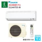 ショッピング除湿 エアコン ダイキン 6畳 冷暖房 コンプレッサー 単相100V Eシリーズ S224ATES-W スリムタイプ コンパクト
