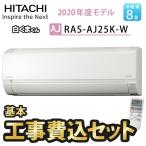 エアコン 工事費込み に関連する売れ筋ランキングから最安値を探す Amazon 楽天 Yahoo等の最安値を検索 比較 Com