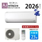�G�A�R�� 23�� �P��200V ��g�[ ���� �����܂��� 20A �R���p�N�g �V���v�� �����N���[�� �������� ���� 2026�N AJ�V���[�Y RAS-AJ7126D-W