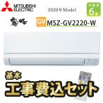 エアコン 工事費込 Amazon 楽天 ヤフー等の通販価格比較 最安値 Com