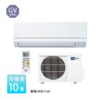 エアコン 10畳用 三菱 家庭用 冷暖房 霧ヶ峰 単相100V 2024年モデル GVシリーズ MSZ-GV2824-W 内部クリーン