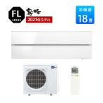 霧ヶ峰 MSZ-FLV5621S