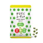 公式 からだにユーグレナ Green Tablet 180粒 サプリ サプリメント タブレット ミドリムシ ビタミン ミネラル 食物繊維 鉄分 euglena