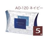  pillow type кейс подарочная коробка прозрачный упаковка pillow кейс прозрачный подарок упаковка прозрачный подарок кейс дизайн ввод вставка есть AO-120 темно-синий (5 листов )