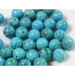 1粒売り　ターコイズ　10ミリ