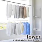  складной эластичный сушилка для белья 2 уровень вешалка tower Yamazaki реальный индустрия tower белый черный 1291 1292 сушилка для белья место хранения сила выше одежда вешалка стирка сушилка для белья tower серии yamazaki