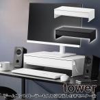  игра контроллер . входить . выдвижной ящик имеется монитор шт. tower Yamazaki реальный индустрия tower белый черный 10187 10188 tower серии yamazaki