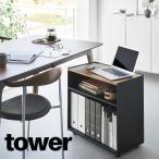  Yamazaki реальный индустрия tower... тумбочка на колесах tower с роликами . стол место хранения Wagon глаз .. место хранения tere Work оставаясь дома Work кухонные тележки 1424 1425