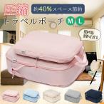  ограниченное количество специальная цена компрессия дорожная сумка L размер легкий командировка путешествие уплотнение чемодан бежевый розовый голубой серый темно-синий круг мытье 