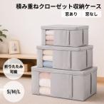 土日限定5％ポイントアップ｜収納ボックス 布製 窓なし Sサイズ 折りたたみ ク