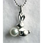 Yahoo! Yahoo!ショッピング(ヤフー ショッピング)うさぎパールペンダント  6ｍｍ　伊勢志摩産 あこや本真珠付　シルバー925 レディースアクセサリー　ギフト