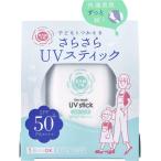  ультрафиолетовые лучи ......UV палочка солнцезащитное средство 15g