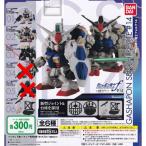  Mobile Suit Gundam gashapon воитель Forte 14 [4 вида комплект ] Bandai gachapon Gacha Gacha gashapon 