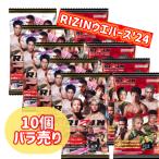 [10 шт продажа по отдельности ] Bandai RIZIN вафли '24 10 шт (RIZIN Rizin карта вафли 2024 Shokugan вид )