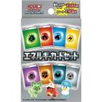  Pokemon Card Game алый & violet энергия карта комплект 
