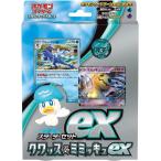  Pokemon Card Game алый &amp; violet стартер комплект exkwas&amp; ушко (уголок) kyuex