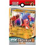  Pokemon Card Game алый & violet ex старт панель .ko ride n