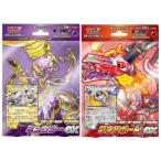 [2 вида комплект ] Pokemon Card Game алый &amp; violet стартер комплект терраса провисание .u two ex / громкий bo-nex