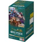 [ новый товар нераспечатанный | наличие товар ] Bandai ONE PIECE карты бустер упаковка 2 .. легенда [OP-08] (BOX)24 упаковка входить BOX