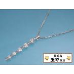 ネックレス ダイヤ1.0ct ボーダー ペンダント プラチナ 新品同様