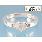Yahoo! Yahoo!ショッピング(ヤフー ショッピング)ティファニー ダイヤ 1P モダンハート SV シルバー リング 9号 新品同様