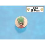 パスクワーレ・ブルーニ エナメル 花 K18 ゴールド ピンブローチ兼タイピン
