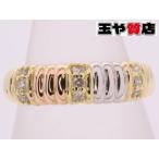 リング 11号 ダイヤ0.10ct デザイン K18YG PG イエローゴールド ピンクゴールド pt プラチナ 新品同様 7970