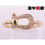 フレッド 美品 FRED フォース 10 リング 8号 ダイヤ K18PG Au750 ピンクゴールド