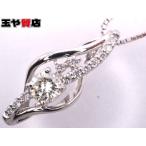 ショッピングダイヤ ダイヤ0.324ct ダイヤ0.11ct  ペンダント ベネチアンネックレス pt850 pt900 プラチナ
