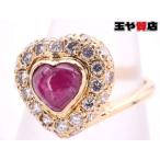 ポンテヴェキオ ルビー 0.82ct ダイヤ 0.45ct ハート リング 14号 K18YG イエローゴールド
