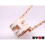 エルメス ミニポップアッシュネックレス PGP ピンクゴールドメッキ ホワイト